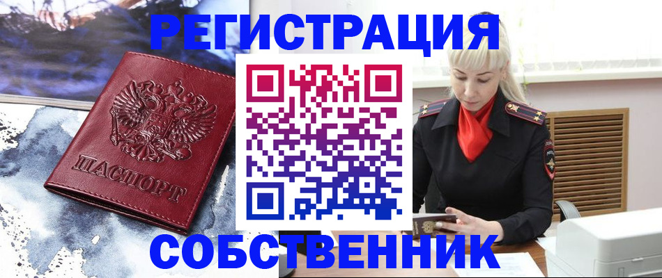 временная регистрация госуслуги в Шахтах