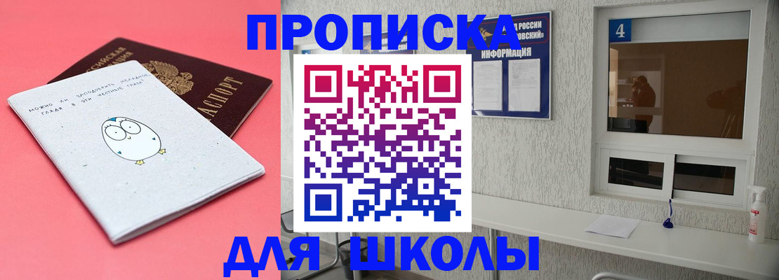 форма 3 в Шахтах